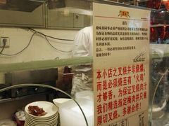 -丽的面家(多宝路店)