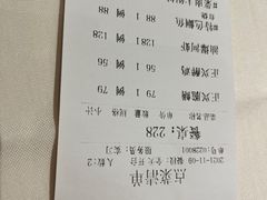 -老正兴菜馆(福州路店)