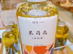 -司乎(MOMOPARK店)