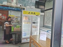 -奶酪魏(牛街总店)