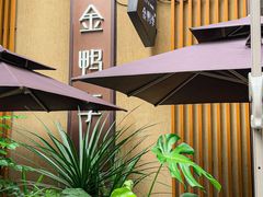 -金鸭季·北京烤鸭(深业上城店)
