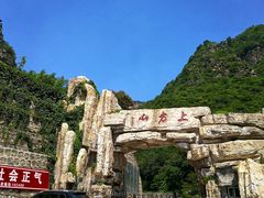 -北京上方山国家森林公园