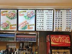 -金乐活美食(中街店)