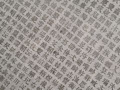 -上海观复博物馆