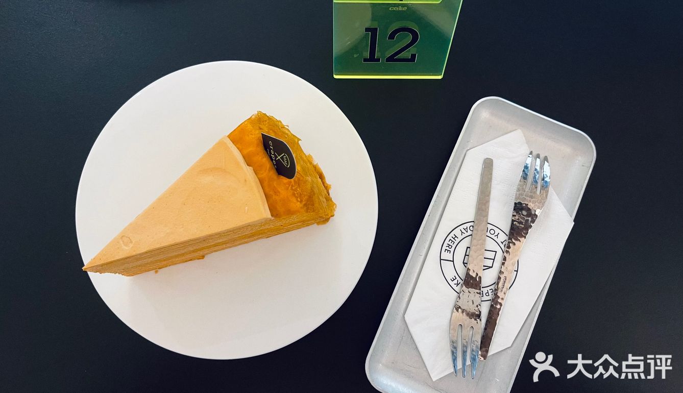 来自重庆的千层蛋糕专营店crepescake