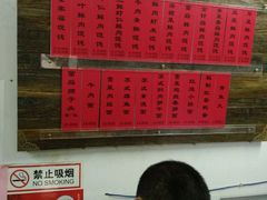 -巧云大馄饨(南阴阳营总店)