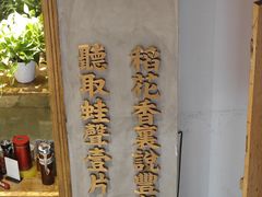 -湘村小灶·地道长沙菜·本地人优选(万家丽路店)