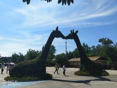 -西安秦岭野生动物园