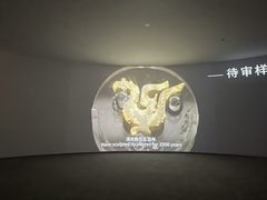 -鸿山遗址博物馆