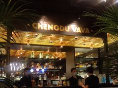 -成都娃娃花园餐厅 (南艺旗舰店)