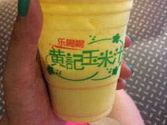 -黄记玉米汁(叠翠路店)