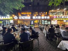 -记忆串城·东北烧烤·小龙虾·大型团建(南油店)