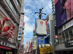 -蟹道乐(道顿堀本店)