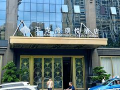 -悦雅居·老广州老味道(长湖店)