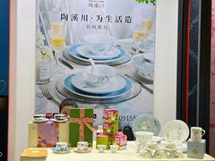 -上海跨国采购会展中心