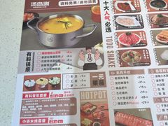 -汤岛涮小火锅(宁波大学店)