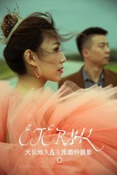 -天长地久婚纱摄影(天宁北路店)