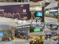 -龙湖南京江北天街