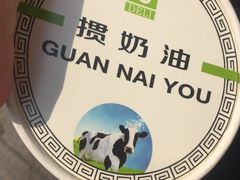 -老大昌(淮海中路店)