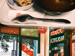 -大王油茶(二厂文创公园店)