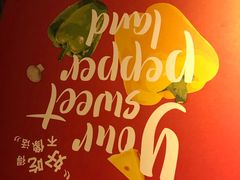 -必胜客(宁海西子国际店)