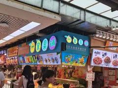 -周小亮丁家坡洋芋(全国总店)