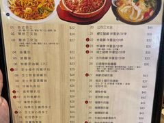 菜单-龙城冰室(骏业街)