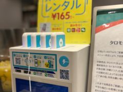-KOI The(国際通り店)