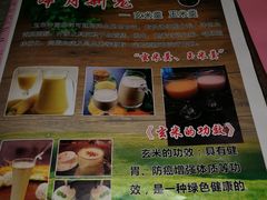 -忠顺斋易州印象烤鸭店(东关新村店)