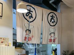 -友达面馆(广州总店)