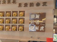 -遇东北林区铁锅炖(南开店)