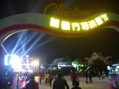 -厦门方特梦幻王国