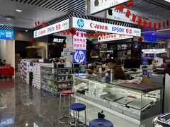 -新尚数码广场(淮海东路店)