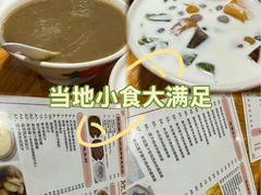 -欣欣糖水屋(城西商业街店)