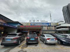 -金百门·顺德海鲜酒家(陈村店)