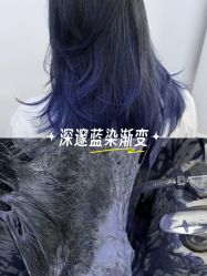 点击看大图 -魔型社烫染店