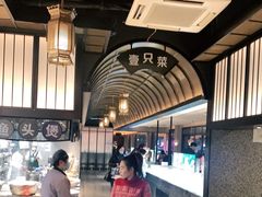 -壹只菜·崇明本地特色菜(崇明南门店)