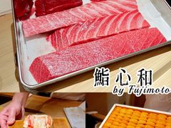 -鮨心和(外滩店)