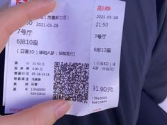 -保利万和影城(南昌中悦广场店)