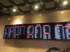 -四宜糕团店(南大街店)