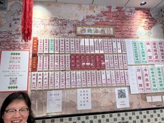 -鲁达面馆本帮风味(共康东路店)