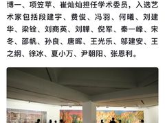 -龙美术馆(西岸馆)