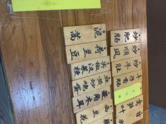 -蓝精灵饺子店