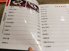 菜单-津菜宋记老房子(平山道店)
