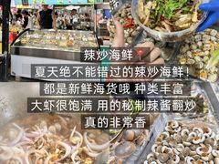 -大学城夜市