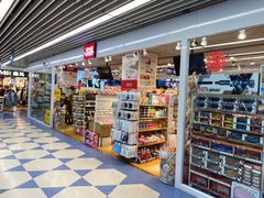 -天丰利生活MALL(和平里店)