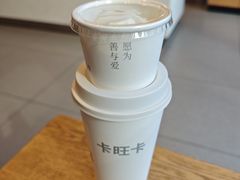 -卡旺卡(合肥天鹅湖置地广场店)