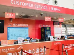 -南山文体中心-游泳馆