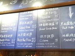 -Gather pizza