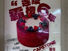 -姆们M Sweetie Cake(五道口店)